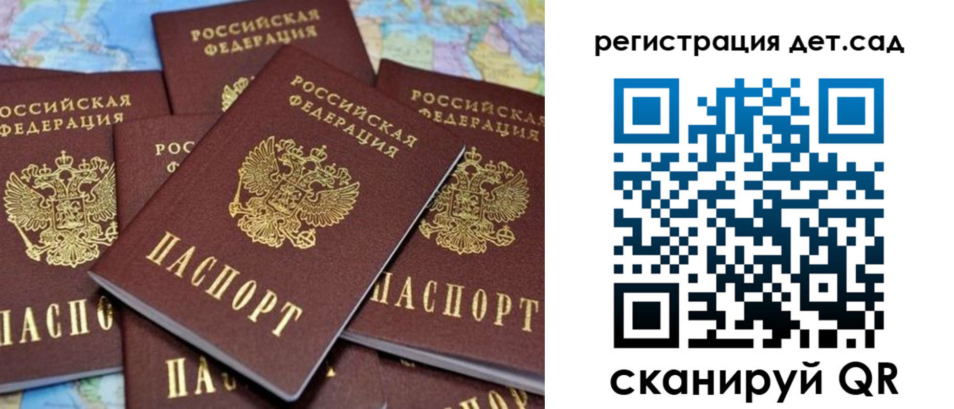 временная регистрация надежно в Ворсме