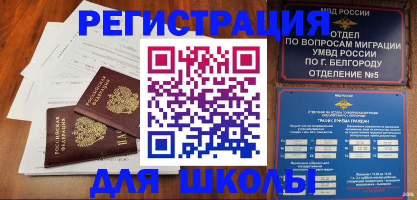 прописка поиск в Ворсме